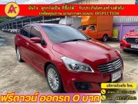 SUZUKI CIAZ 1.2 RS ปี 2020 รูปที่ 2